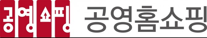 공영홈쇼핑 로고  /사진=공영홈쇼핑