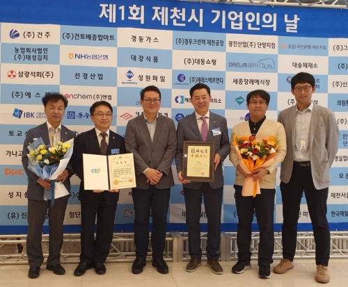 유유제약은 제천시 기업인의 날 행사에서 대상을 수상했다고 22일 밝혔다. 기업인의 날 수상 모습. 사진=유유제약