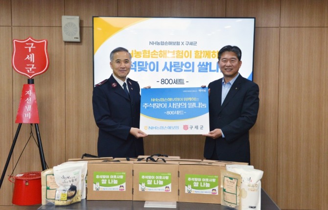 강필규 경영기획부문 부사장(오른쪽)과 김병윤 구세군 서기장관이 기념사진 촬영을 하고 있다. 사진=NH농협손보 제공.