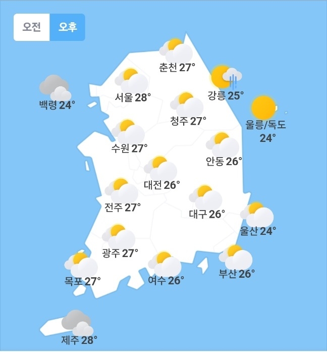 오늘일기예보, 내일날씨예보(기상청 발표 전국날씨 내일날씨 오늘날씨 23일 '오후' 자료). 사진=기상청, 웨더아이, 네이버