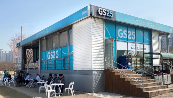 사진=GS리테일