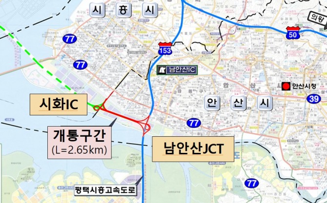 한국도로공사는 25일 오전 11시 시화영업소에서 지자체, 유관기관 등 관계 인사와 지역주민이 참여한 가운데 수도권 제2순환고속도로 시화 멀티테크노밸리 개통 행사를 개최했다. 자료=한국도로공사  