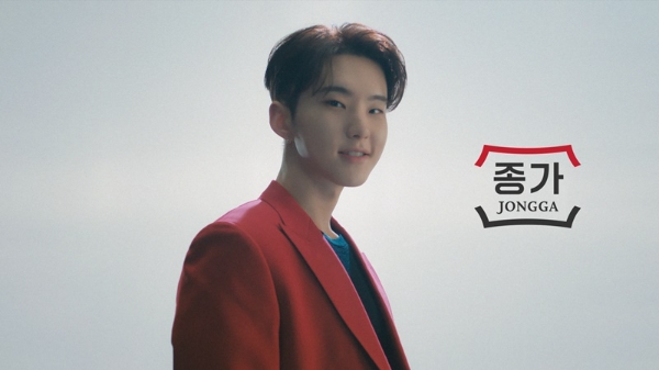 대상 종가가 그룹 세븐틴의 멤버 호시를 앰버서더로 발탁했다. 사진=대상