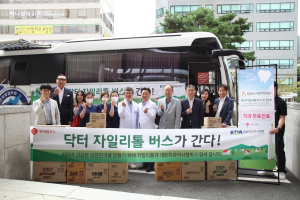 지난 21일 닥터자일리톨버스 행사에 참석한 관계자들이 기념사진을 촬영했다. 사진=롯데웰푸드