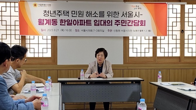신동원 서울시의원이 지난 21일 월계동 한일아파트 입대의 간담회에서 질문하고 있다. 사진=서울시의회