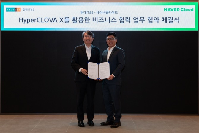 김성일 현대IT&E 대표(왼쪽)와 김유원 네이버클라우드 대표가 협약식에서 기념 사진을 촬영하고 있다.  /사진=현대백화점그룹