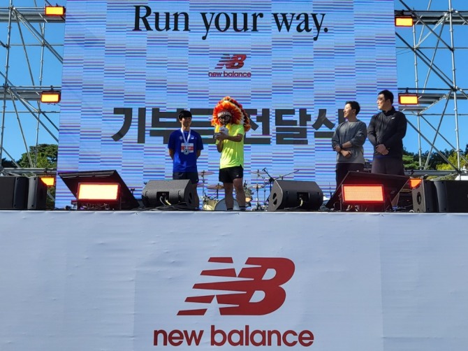 이랜드재단이 글로벌 스포츠 브랜드 뉴발란스와 함께 지난 24일 ‘런 포 유어 드림(Run For Your Dream)’ 기부 캠페인을 성공적으로 실시했다.  /사진=이랜드재단