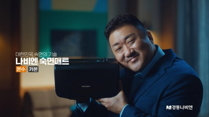 나비엔 숙면매트 신규 TVC 스틸컷  /사진=경동나비엔