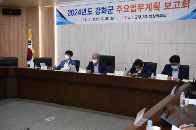 강화군이 지난 25일 군청영상회의실에서 '2024년도 강화군 주요업무계획 보고회'를  개최했다. 사진=강화군