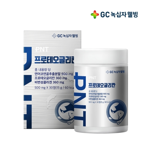 GC녹십자웰빙은 PNT 프로테오글리칸을 출시했다고 26일 밝혔다. 사진=GC녹십자