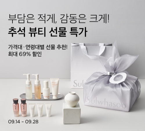 사진=컬리 