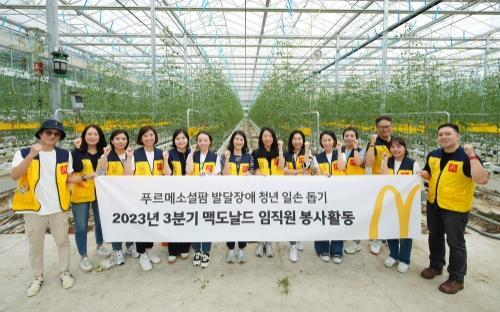 사진=한국맥도날드 