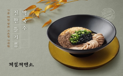 사진=CJ푸드빌 
