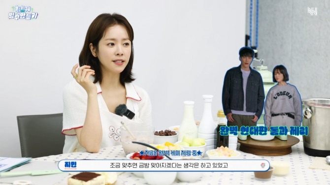 한지민이 현재 방영 중인 JTBC 토일드라마 ‘힙하게’ 속 두 남자 주인공 문장열(이민기)과 김선우(수호) 중 현실에선 김선우를 선택했다. 사진은 한지민 엑소 수호 이민기(오른쪽). 사진=BH엔터테인먼트