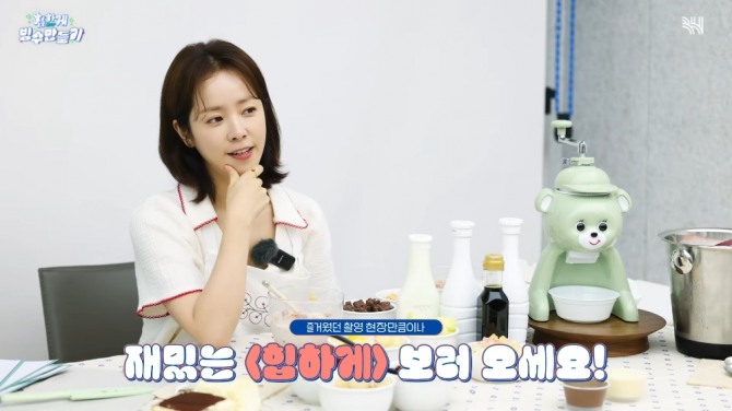한지민이 현재 방영 중인 JTBC 토일드라마 ‘힙하게’ 속 두 남자 주인공 문장열(이민기)과 김선우(수호) 중 현실에선 김선우를 선택했다. 사진은 한지민 엑소 수호 이민기(오른쪽). 사진=BH엔터테인먼트