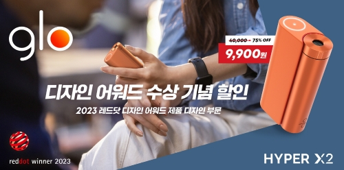 사진=BAT로스만스 