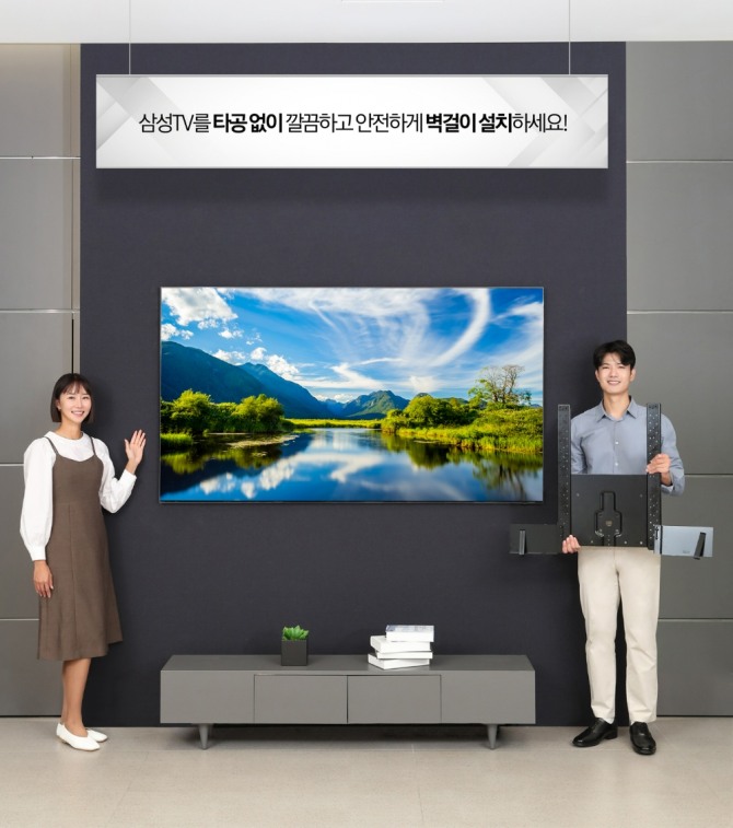삼성전자 모델이 삼성스토어 대치점에서 '삼성 TV 무타공 솔루션'을 소개하고 있다. 사진=삼성전자