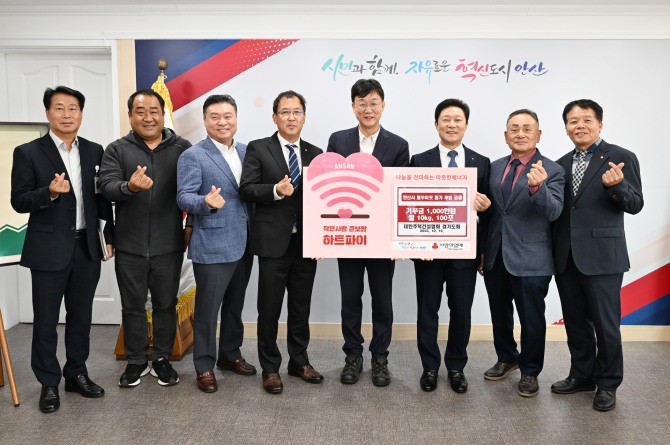 안산시는 지난 10일 대한주택건설협회 경기도회와 ‘주거취약계층 주거환경개선 지원 및 지역건설산업 활성화를 위한 업무협약’을 체결했다. 사진=안산시