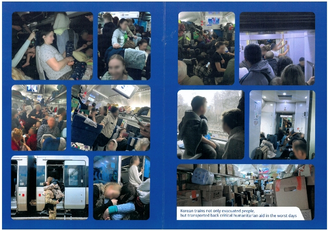 우크라이나 정부가 현대로템에 전달한 감사 팸플릿. 사진=현대로템