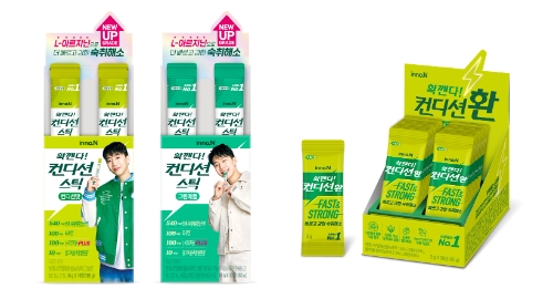 HK이노엔은 컨디션스틱과 컨디션환이 대형 면세점 3사에 입점완료했다고 11일 밝혔다. 컨디션 제품 모습. 사진=HK이노엔