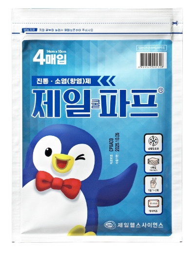 제일파프가 편의점에도 진출한다. 사진=제일헬스사이언스