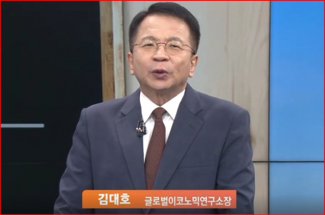 김대호 박사 