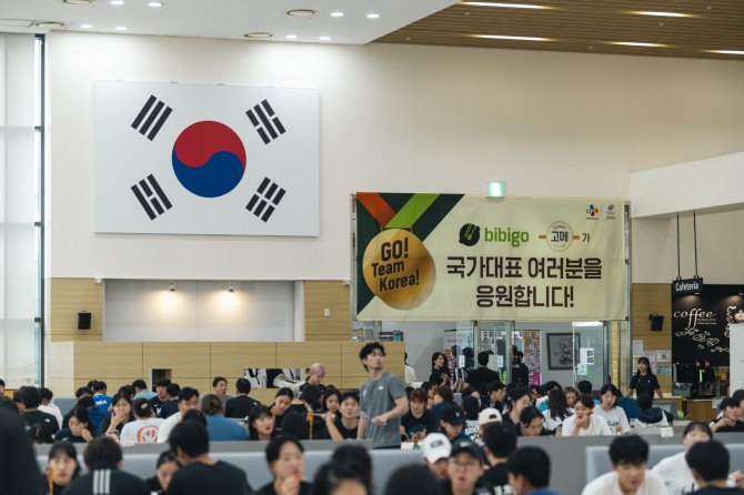 CJ가 진천선수촌에서 대한민국 국가대표 선수들을 위한 비비고x고메 데이를 열었다.  /사진=CJ