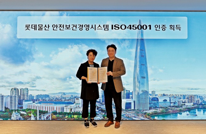 롯데물산이 국제표준 안전보건경영시스템(ISO 45001) 인증을 획득했다.왼쪽부터 손유경 롯데물산 기술안전부문장, 조현기 롯데물산 안전경영TFT 팀장  /사진=롯데물산
