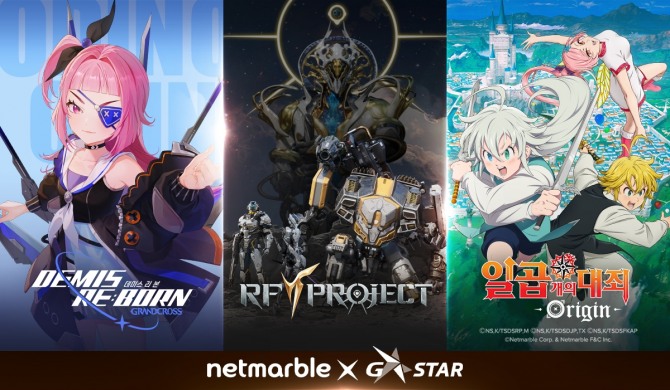 넷마블이 '지스타 2023'에 출품하는 게임 3종 이미지. 왼쪽부터 '데미스리본', 'RF 프로젝트', '일곱 개의 대죄: Origin'. 사진=넷마블