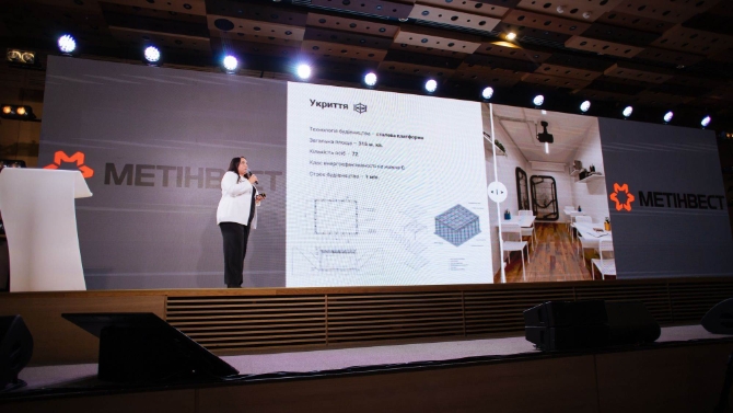 지난 5~6일(현지시간) 키예프에서 열린 '우크라이나 재건 – 현대화 및 변혁'이라는 주제로 진행된 건축 및 건설 비즈니스 포럼 현장. 사진=메틴베스트그룹