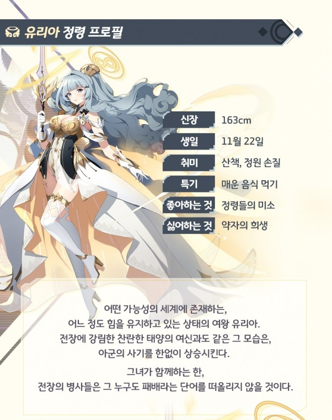 사진=카카오게임즈