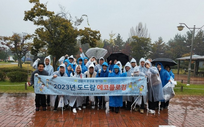 복하천 수변공원 플로깅  /사진=도드람