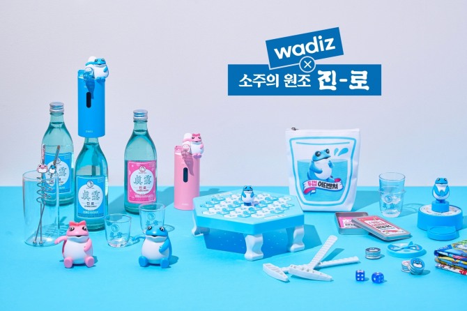 레디 투 드링크(Ready to Drink) 콘셉트의 진로 두꺼비 캐릭터 펀딩 아이템 5종  /사진=하이트진로