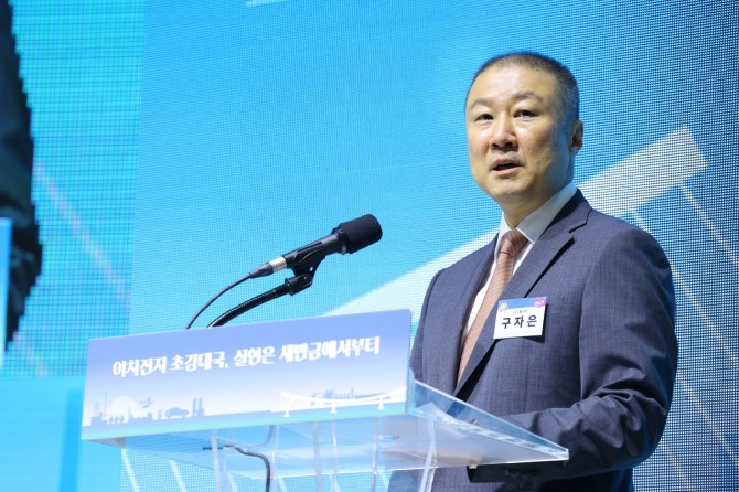 구자은 LS그룹 회장이 지난 8월 전북 군산새만금컨벤션센터에서 개최된 '이차전지 소재 제조시설’ 건립을 위한 MOU에서 그룹의 이차전지 사업 비전을 발표하고 있다. 사진=LS