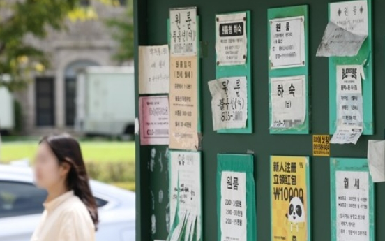 지난 9월 서울 시내 한 대학가에 원룸 세입자를 구하는 전단지가 붙어 있다.사진=연합뉴스