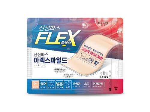 신신파스는 플렉스 시리즈를 출시했다고 25일 밝혔다. 플렉스 시리즈 중 하나인 신신파스 아렉스마일드 카타플라스마 제품 모습. 사진=신신제약