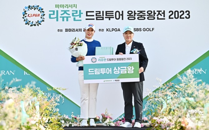 드림투어 상금왕 문정민. 사진=KLPGA