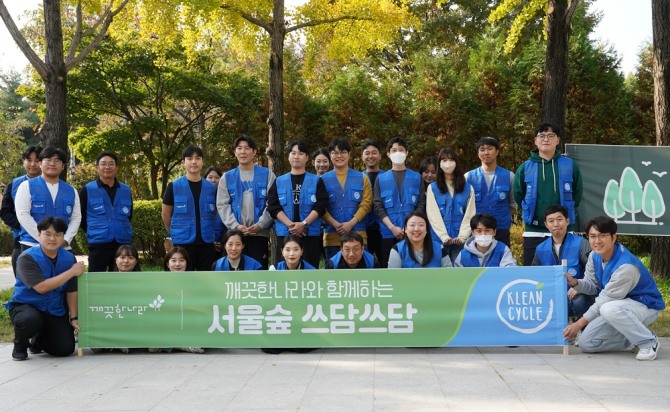 깨끗한나라 임직원들이 지난 25일 서울숲에서 쓰레기를 수거하는 등 환경정화활동을 펼쳤다.  /사진=깨끗한나라