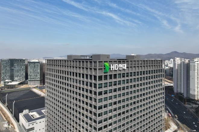 HD현대 본사 전경. 사진=HD현대