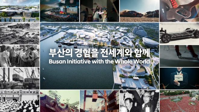 현대차그룹의 부산엑스포 유치 홍보 지원 영상이 해외에서만 1억뷰를 돌파했다. 사진=현대차그룹