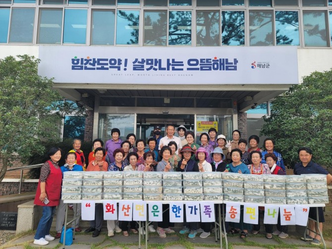 해남군 마을공동체 사업이 각종 수상으로‘상복터진’한 해를 보내고 있다. 사진=해남군