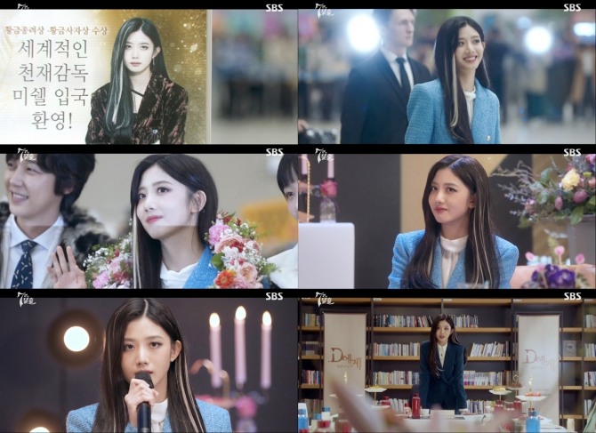 ‘7인의 탈출’ 송지선 역으로 출연했던 걸그룹 체리블렛 유주가 세계적 영화감독으로 재등장해 반전을 선사했다. 앞서 지난주 유주의 ‘7인의 탈출’ 첫 등장은 강렬했다. 유주는 SBS 금토드라마 ‘7인의 탈출’에서 송지아(정다은) 친언니 송지선 역을 연기했다. 지난 14일 방송된 8회에서 유주는 첫 등장부터 임팩트 있는 감정 연기로 시선을 붙잡았다. 사진은 ‘7인의 탈출’ 유주 캡처. 사진=SBS ‘7인의 탈출’
