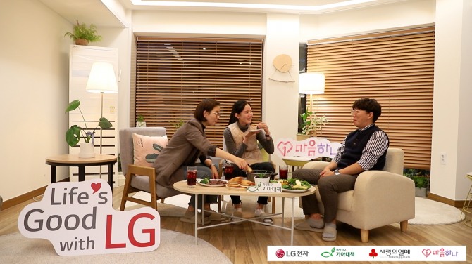 마음하나 자립준비청년 토크콘서트에 참가한 참가자들이 대화를 나누고 있다.  사진=희망친구 기아대책