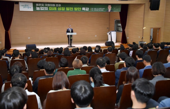 담양군은 지난 26일 담빛농업관 3층 대강당에서 국회 농림축산식품해양수산위원회 위원인 홍문표 국회의원을 초청, ‘농업의 미래성장 발전방안’이라는 주제로 특강을 진행했다. 사진=담양군