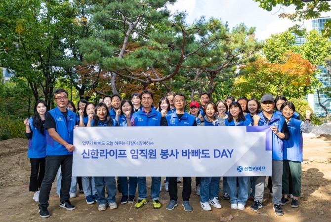 지난 27일 서울시 양천구 소재 오목공원에서 신한라이프 임직원들이 나무 심기 봉사활동 후 기념 촬영을 하고 있다. 사진=신한라이프 제공.