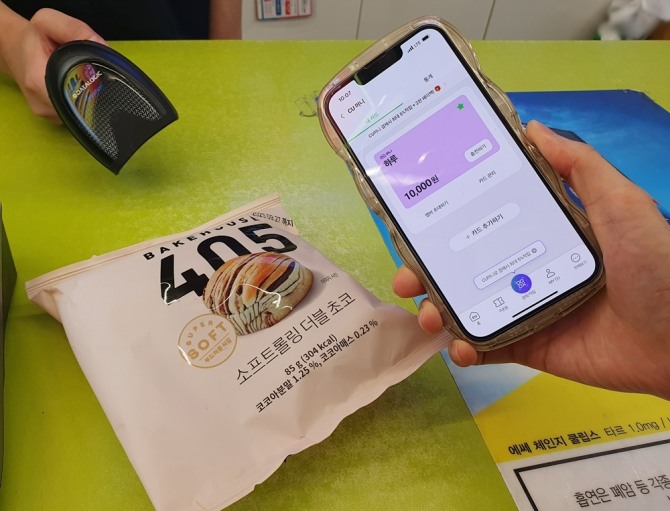 CU가 지난달에 선보인  'CU머니'가 론칭 한 달 만에 가입자 수 5만명을 돌파했다. 사진=CU 