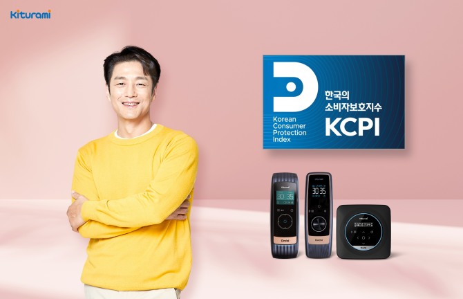 귀뚜라미, ‘2023년 한국의 소비자보호지수(KCPI)’ 3년 연속 우수기업 선정 /사진=귀뚜라미