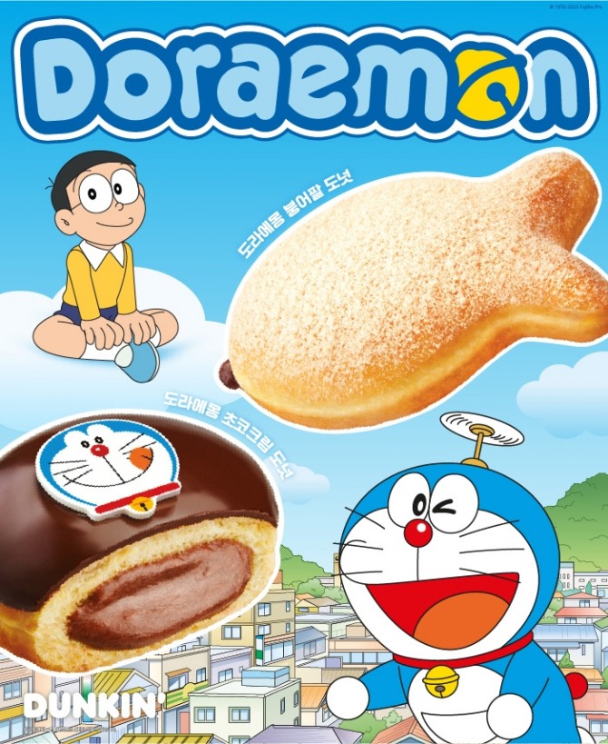 SPC 던킨, 인기 애니메이션 캐릭터 ‘도라에몽’ 활용한 도넛과 쿠션 선보여   /사진=SPC
