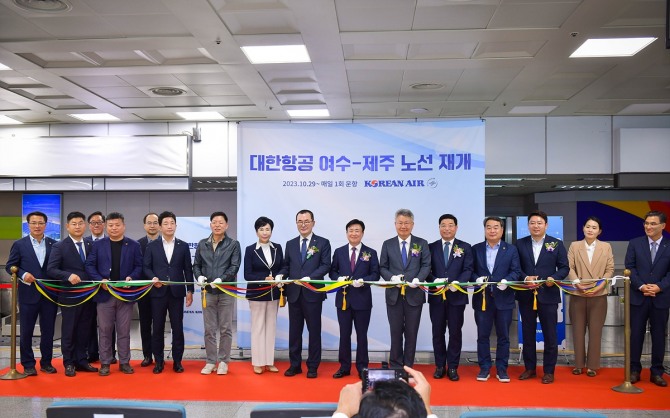 여수공항에 대한항공이 3년6개월만 운항이 재개됨에 따라 여수시가 ‘환영’의 입장을 밝혔다.사진은 지난 29일 열린 여수~제주 노선 재취항 축하 기념행사. 사진=여수시