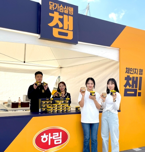 사진=하림 